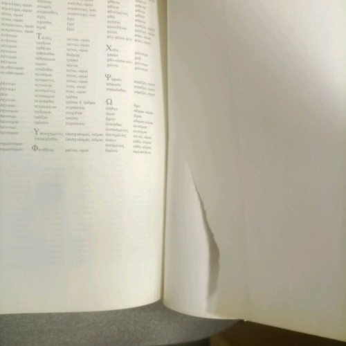 The Verbs of Ancient Greek used, edition 1990