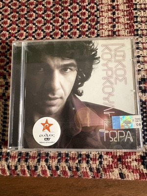 Νίκος Κούρκουλης Τώρα CD καινούργιο, pop