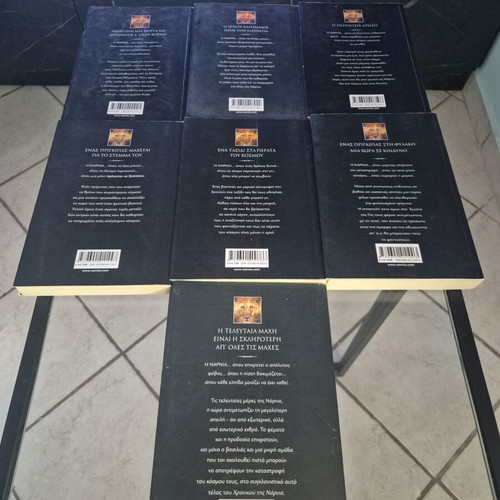 The Chronicles of Narnia Complete Set 1-7 by C.S. Lewis, like new