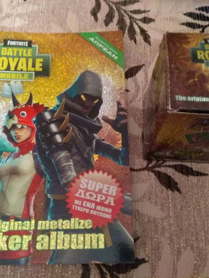 Άλμπουμ Fortnite Battle Royale Mobile 2018 και σετ 166 μεταλλιζέ αυτοκόλλητων καινούργιο