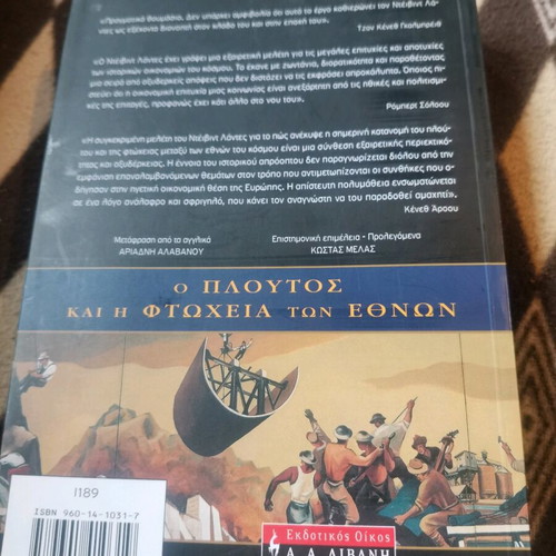 Book The Wealth and Poverty of Nations used
