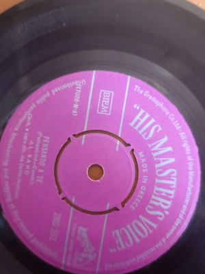 Vinyl record small used
