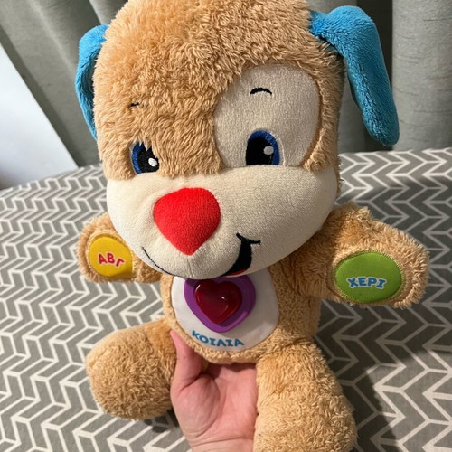 Educational dog toy used, broken mechanism
