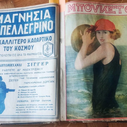 Bouquet magazine volume used, 36 issues 1928-1929