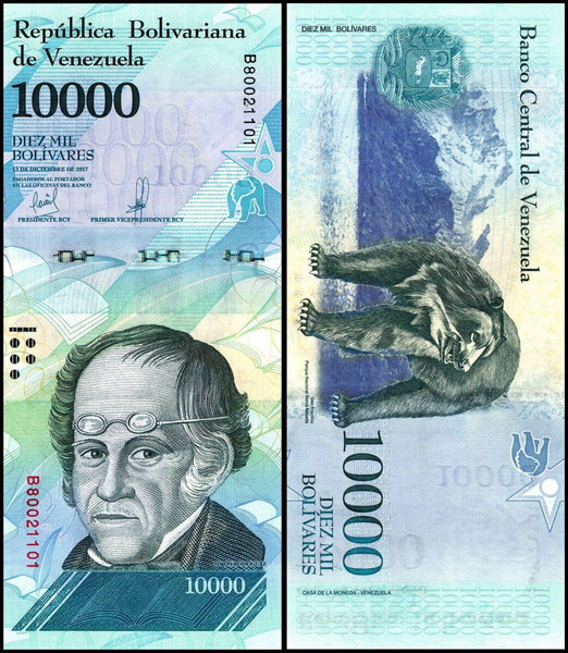 ΒΕΝΕΖΟΥΕΛΑ - 10.000 Bolivares 2017 - UNC