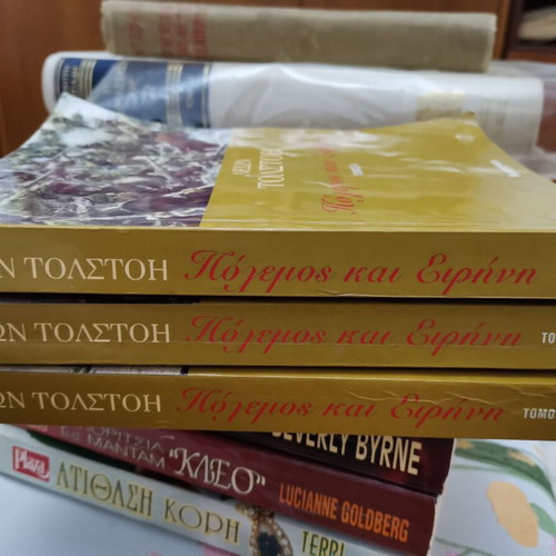 War and Peace volumes A, B, C used by Leo Tolstoy