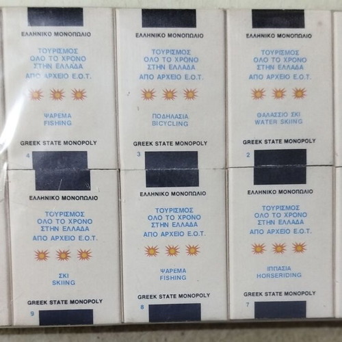 Series of 10 matchboxes 1983 new, Tourism all year round E.O.T.