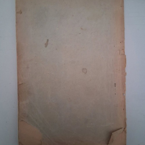 Magazine The French Revolution used, issue 1, 1934, Macedonia edition