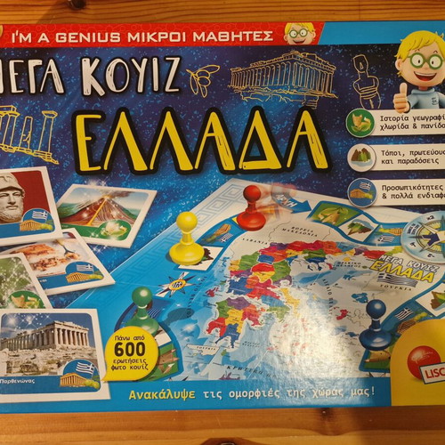 Mega Quiz Greece board game like new, educational
