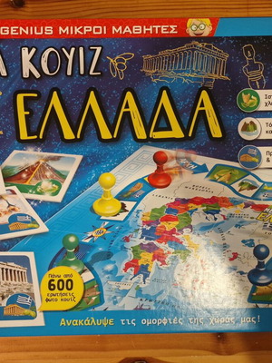 Mega Quiz Greece board game like new, educational