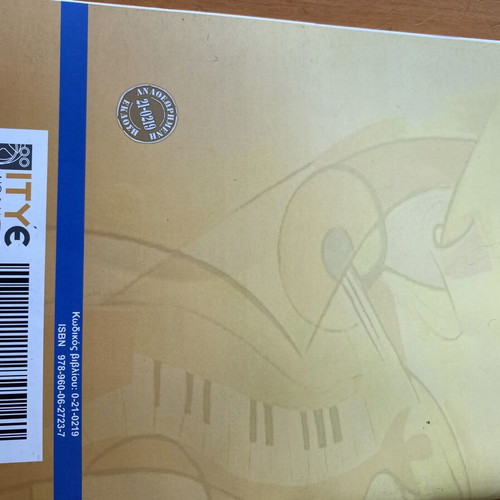 Music Book and Workbook for 2nd Grade Gymnasium