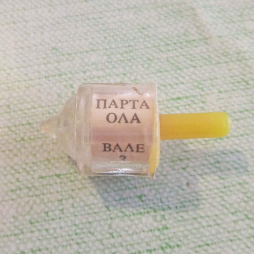 «Parta Ola» classic spinning top used for traditional luck game