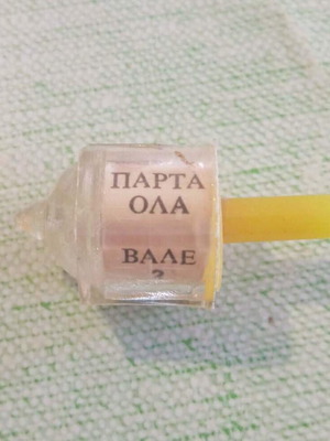«Parta Ola» classic spinning top used for traditional luck game