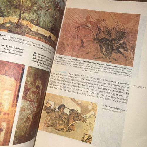 Roman and Byzantine History book like new