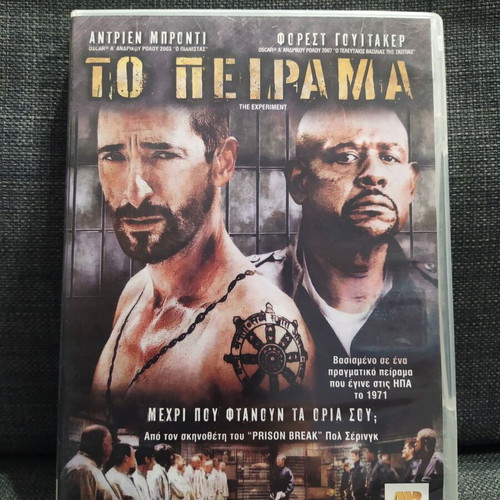 The Experiment DVD used, social adventure with subtitles