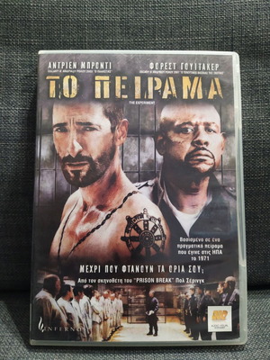 The Experiment DVD used, social adventure with subtitles