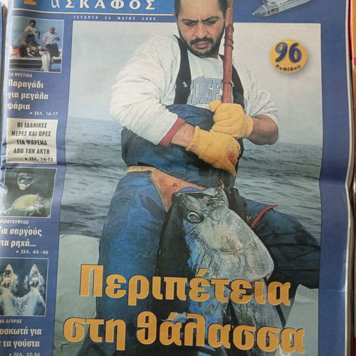 Fishing magazines like new, pack of 6 issues