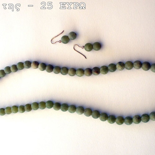 Nephrite jewelry set used