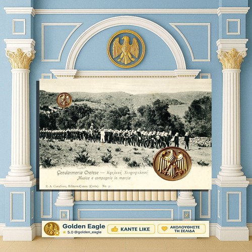 Postcard Cretan Gendarmerie Philharmonic used