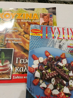 Cookbooks with Maria Loi like new, set of two