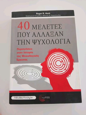 Book 40 Studies That Changed Psychology like new