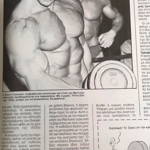 Body Building Magazine Issue 9 1985 used with poster