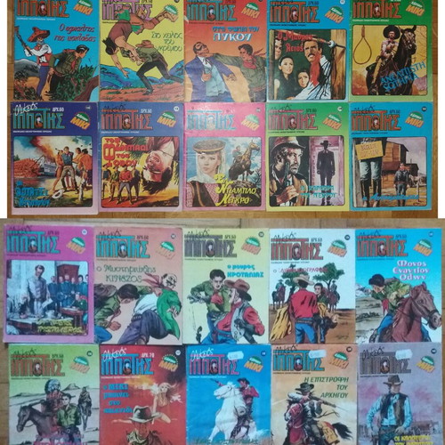 Mikros Ippotis used comics 164 issues, bundle