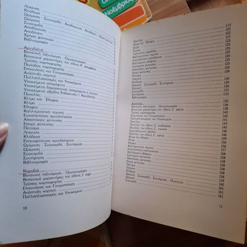 Special Dendrology book used, cultivation of nuts and stone fruits