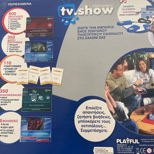 Playful TV Show game console used with 4 controllers