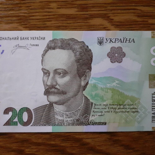 Ukraine 20 Hryven Banknote 2025 new