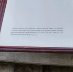 Λεύκωμα επανάστασης του 1821 σαν καινούργιο, δερματοδετο και εικονογραφημένο