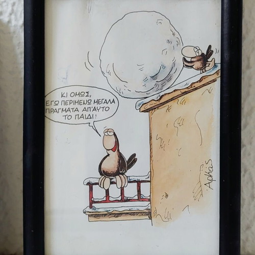 Vintage Arkas Tabletop Frames set of 2, like new