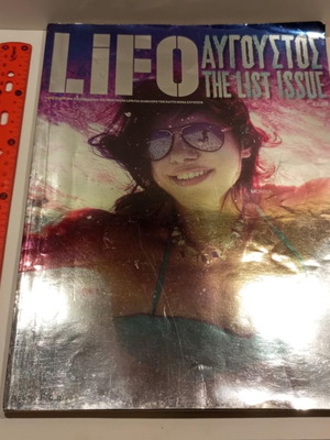 Lifo Magazine Issue 168 The List August like new