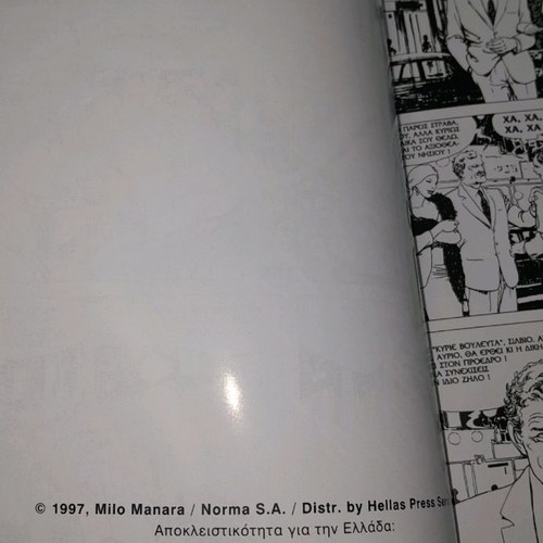 Milo Manara Moiraio Rantevou comic new, Cosmic editions 1997