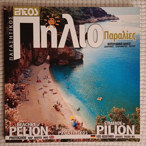 Pagasitikos Pilio Beaches Photographic Guide new