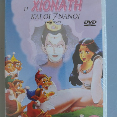 Snow White and the Seven Dwarfs DVD, dubbed, children