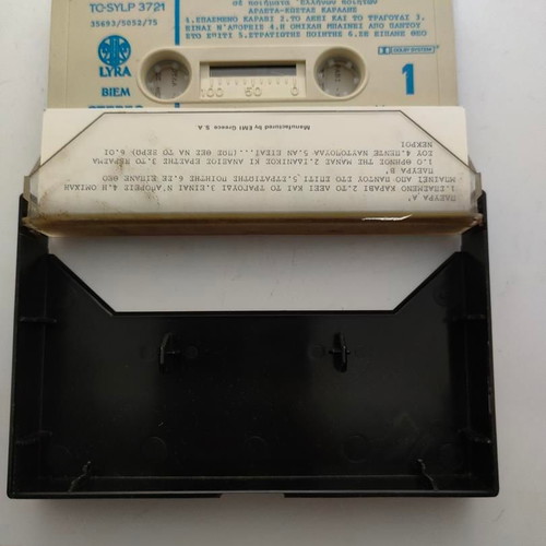Giannis Spanos Triti Anthologia cassette tape like new, folk
