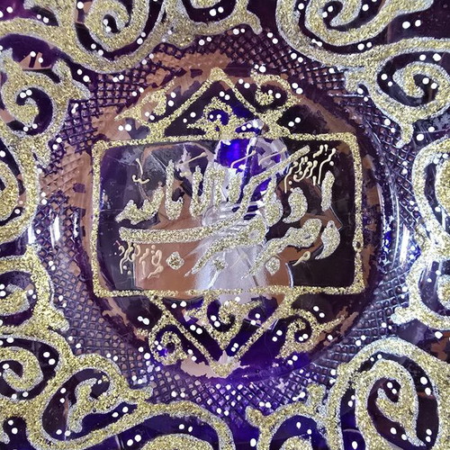 Old decorative glass plate from Jordan 2009 with Arabic calligraphy
