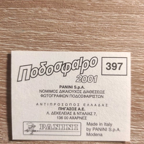 Panini Football Sticker 2001 like new, Kallithea team