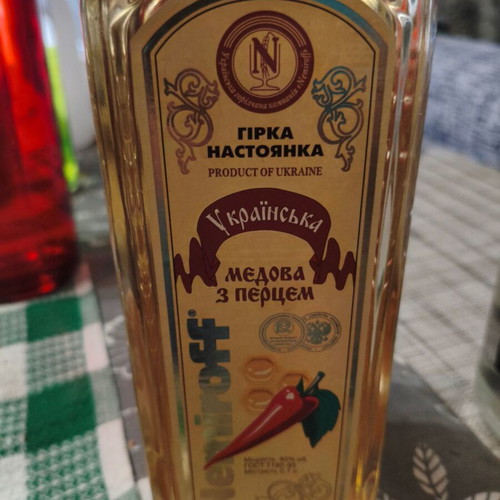 Ukrainian vodka with pepper and honey new