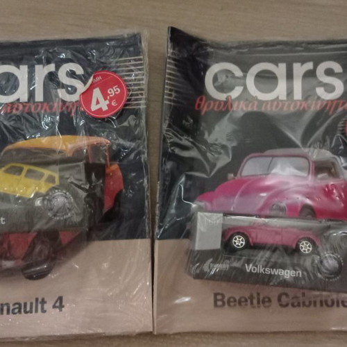 Legendary car miniatures new, pack
