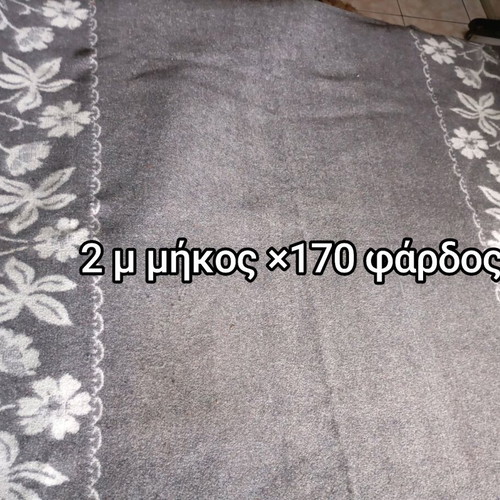 Vintage wool blanket used