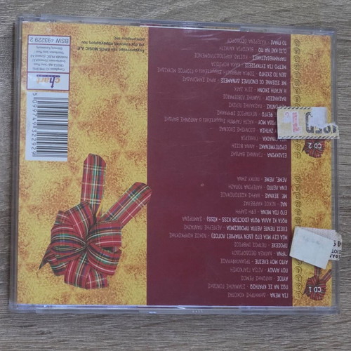 Chryso Paketo '99 2CDs like new, laiko hits