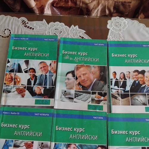 Business Course English Complete Set of 6 Used Books