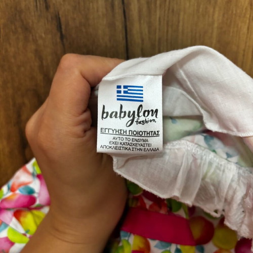 Baby dress size 18m like new, colorful Greek made