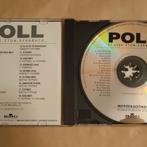 Poll Live Sto Lykavittos CD used