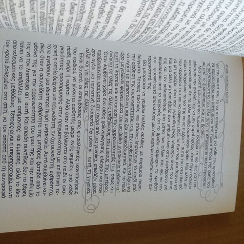Love Against Hate Karl Menninger used