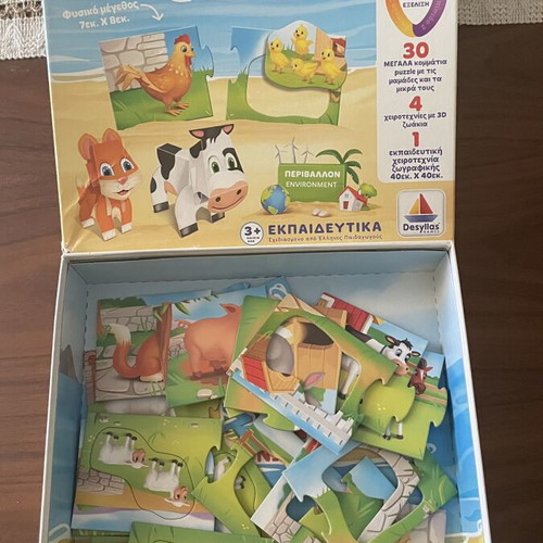 Puzzle The Mom with the Little Ones with bonus large-piece animal puzzle