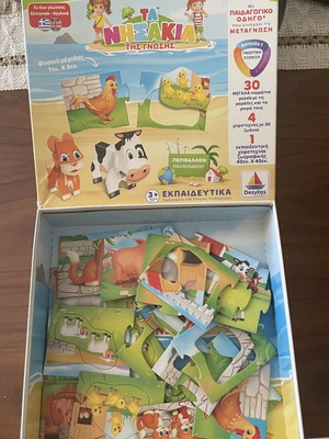 Puzzle The Mom with the Little Ones with bonus large-piece animal puzzle