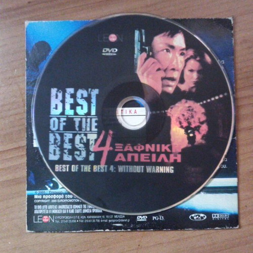 DVD Best of the Best 4 μεταχειρισμένο, περιπέτεια, υπότιτλοι, 4:3